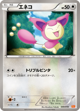 #9