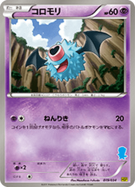 #19