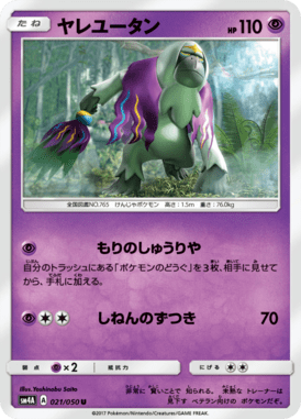 #21