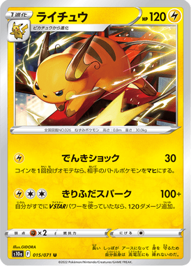 #15