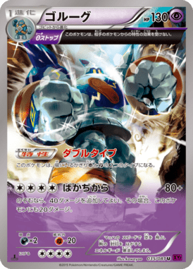 #35
