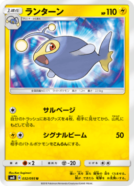 #32