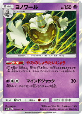 #21