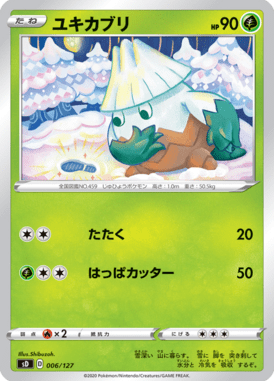 #6