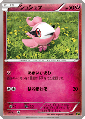 #7