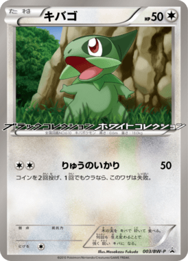 #3