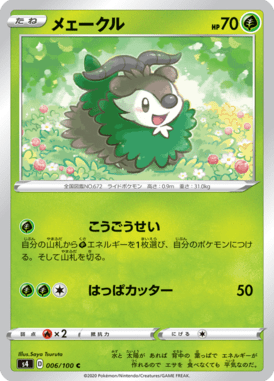 #6