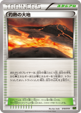 #18