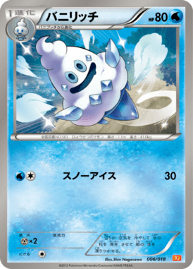 #6