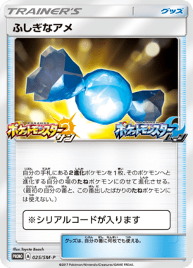 #25
