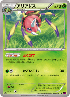 #6