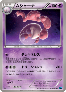 #29
