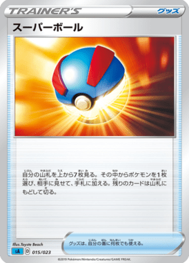 #15