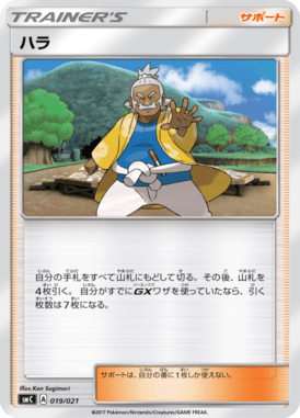 #19