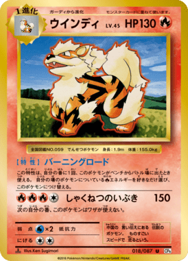 #18