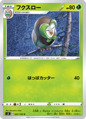 #7
