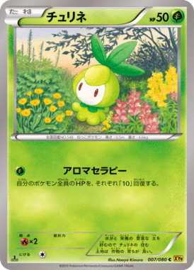 #7