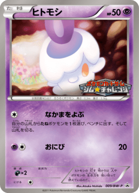 #9