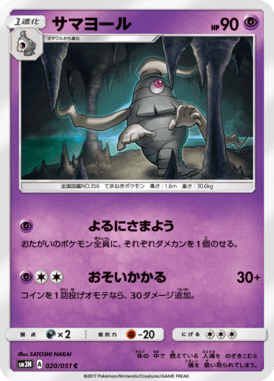 #20