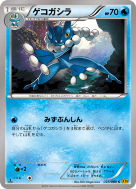 #28