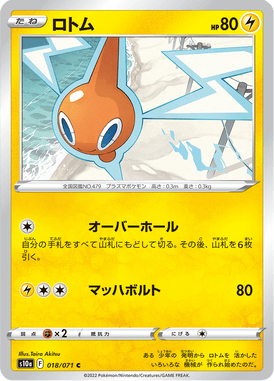 #18