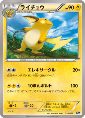 #19
