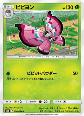 #6