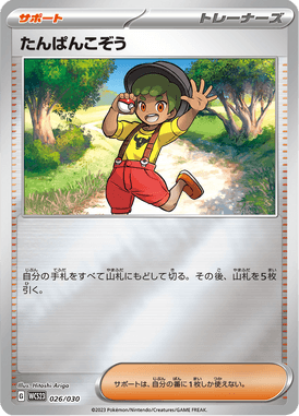 #26