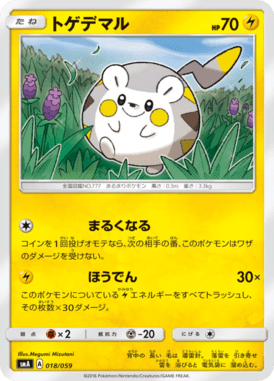 #18