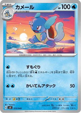 #15