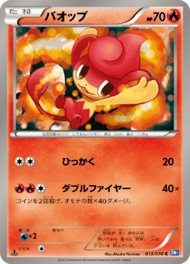 #13