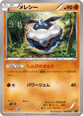 #7