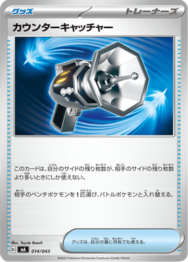 #14