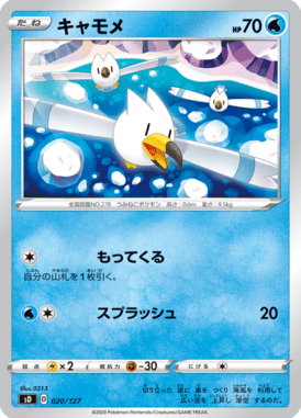 #20