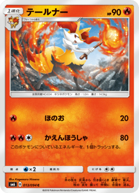 #13