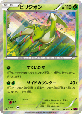 #12