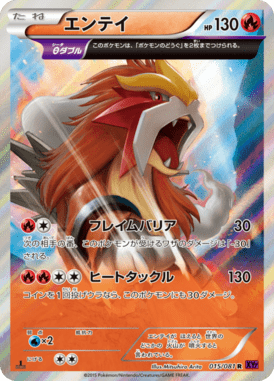 #15