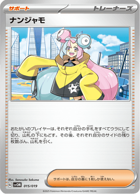 #15