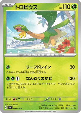 #5