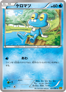 #27