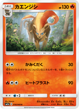#16