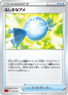 #12