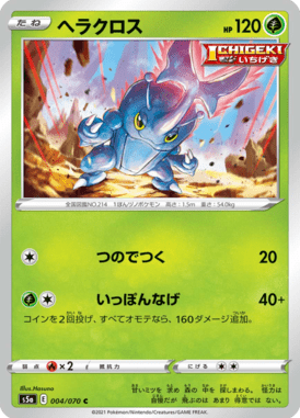 #4