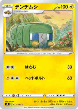 #32