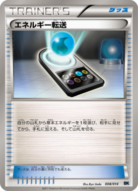 #8