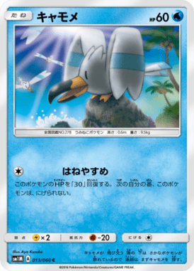 #13