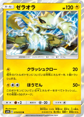 #19