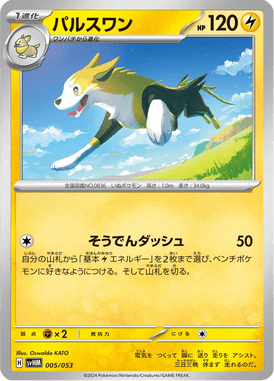 #5